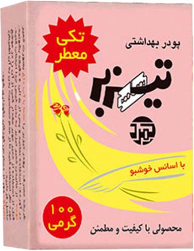 Tiz Bar | Household Items