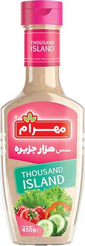 سس هزار جزیره مهرام ۴۵۰ گرمی | مهرام | چاشنی
