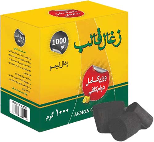 Lemon Charcoal | Household Items