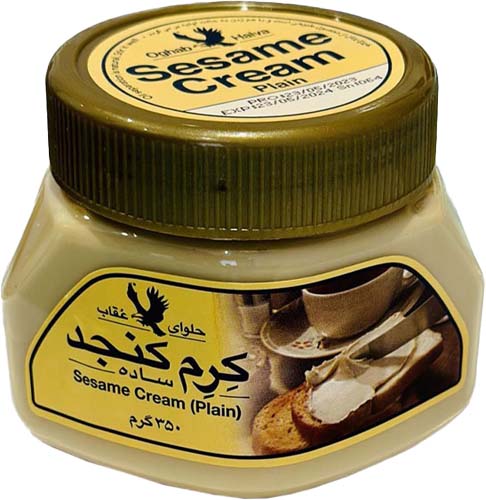 Plain Sesame Cream | Oghab Halva | Confectionery