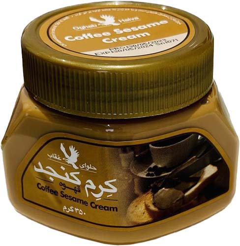 Coffee Sesame Cream | Oghab Halva | Confectionery