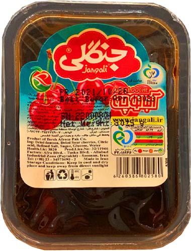 Jangali Fruit in syrup (Albalooche) | Jangali | Snacks