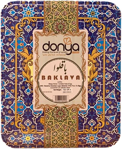 (Donya) Baklava Metal | Donya Foods | Confectionery