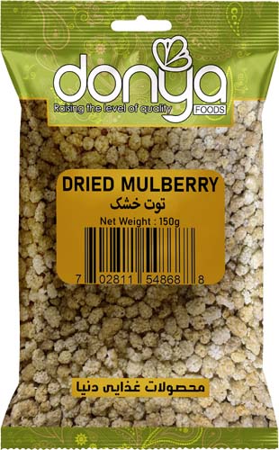 Dried Mulberry | دنیافود | الفواكه المجففة