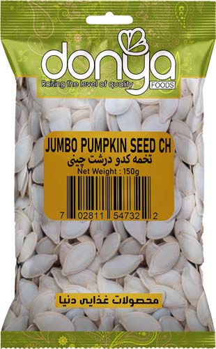 Jumbo Pumpkin Seeds CH | Donya Foods | Nuts & Seeds