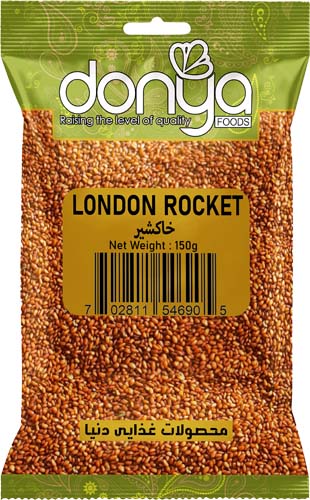 London Rocket (Khaksher) | Donya Foods | Nuts & Seeds