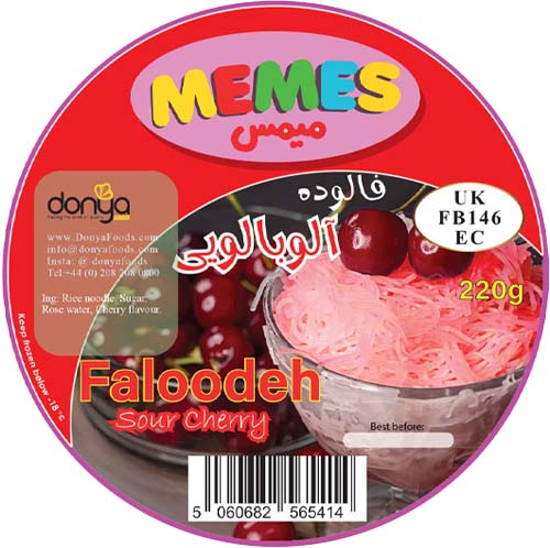 Sour Cherry Faloode | میمس | آیس‌کریم و فالودة