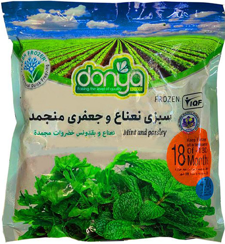 Frozen Mint and Parsley | Donya Foods | Frozen