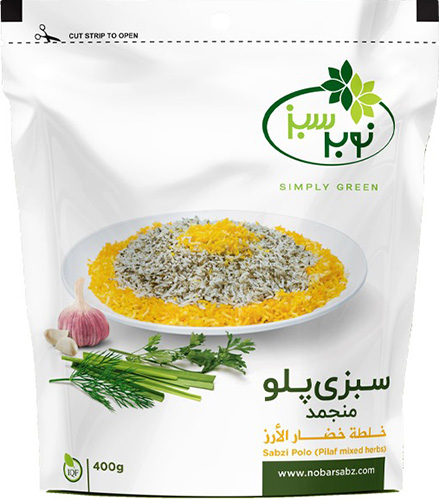 Frozen Sabzi Polo | Nobar Sabz | Frozen