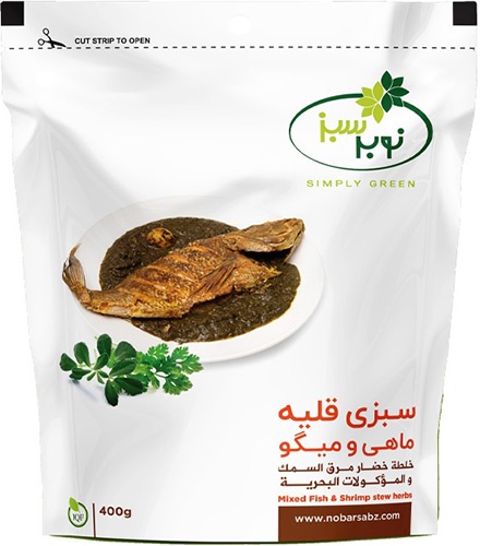 Frozen Fish Herbs | Nobar Sabz | Frozen