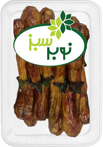 BBQ Aubergine Frozen Bulk | Nobar Sabz | Frozen