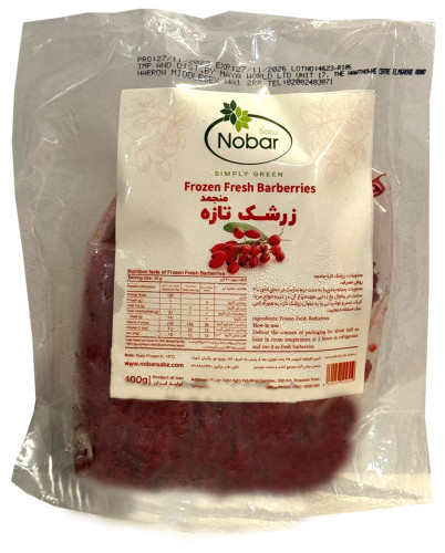 Barberries | Nobar Sabz | Frozen