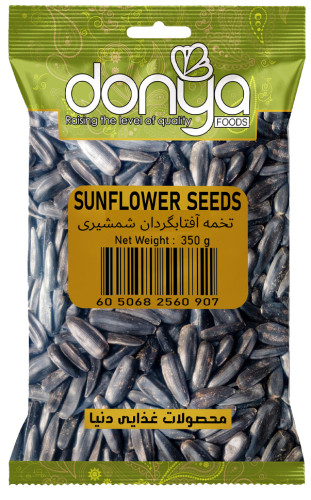 Black Sunflower Seeds (shamshire) | Nuts & Seeds