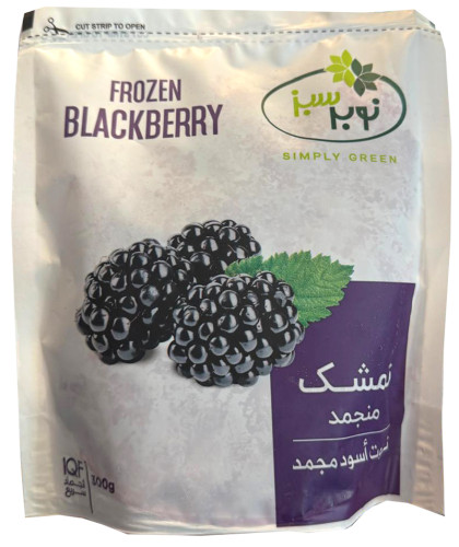 Blackberry | Nobar Sabz | Frozen
