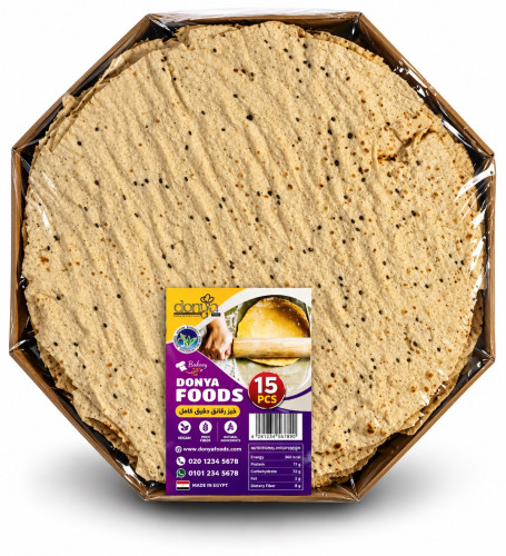 Dry Bread Plain With Black Seeds | Bread