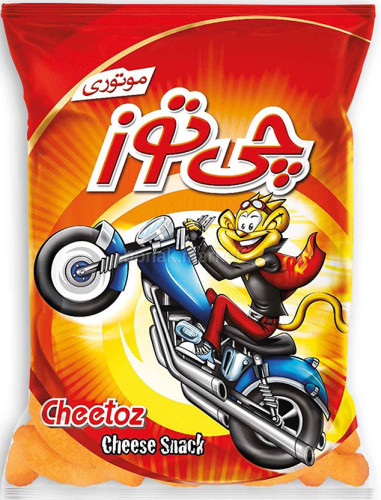 Pofak Mid | Cheetoz | Snacks