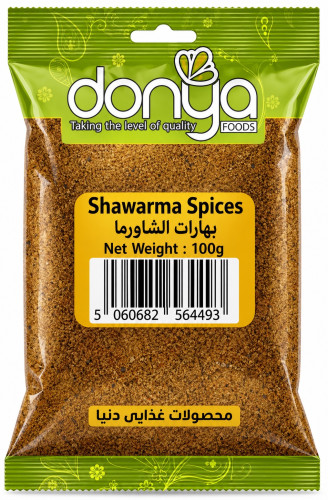 Shawarma Powder | Spices