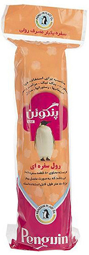 Tabel Cover Plastic Penguin | Household Items