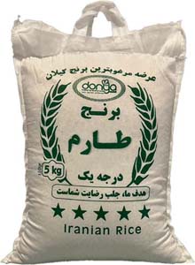 Iranian Tarom Rice 5Kg