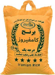 Kamferooz Rice 5Kg