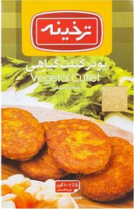 كستلاتة خضار ١٠٠ غرام