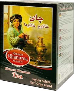 شاي إيرل جراي السائب ٥٠٠ غرام