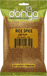 Rice Spice