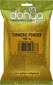 Turmeric Powder