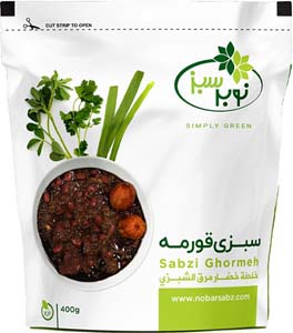 Frozen Sabzi Ghorme