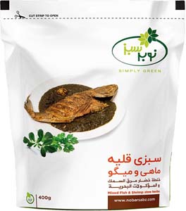 Frozen Fish Herbs