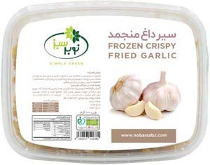 Frozen Fried Garlic 150g