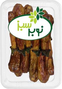 BBQ Aubergine Frozen Bulk