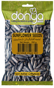 Black Sunflower Seeds (shamshire)