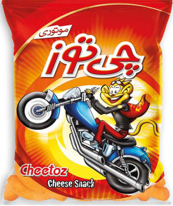 Pofak
