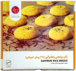 Shekar Riz Naan Khormayi